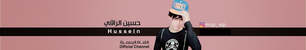 Ø­Ø³ÙŠÙ† Ø§Ù„Ø±Ø§Ù‚ÙŠ Hussein upscale YouTube kanalı avatarı