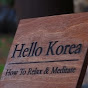 Hello Korea logo