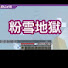 Y5IFfrRs9k8-channel-avatar-はるチャンネル【ドズル社切り抜き】