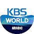 oO4aZF43Mtg-channel-avatar-KBS WORLD Arabic