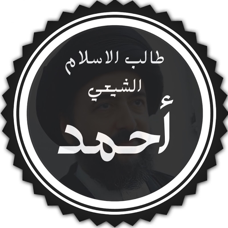 Channel Avatar