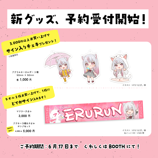 ⭐︎うさまろ様オーダー専用⭐︎ YouTube