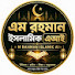 -mWI1-zi5e8-channel-avatar-MRahaman Islamic AI