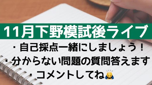 ユウセイ (模試まとめ) 令和7年度】宮崎県統一模試の日程 - 塾長ブログ｜都城市の個別指導塾