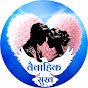 Vaivahik Sukh logo