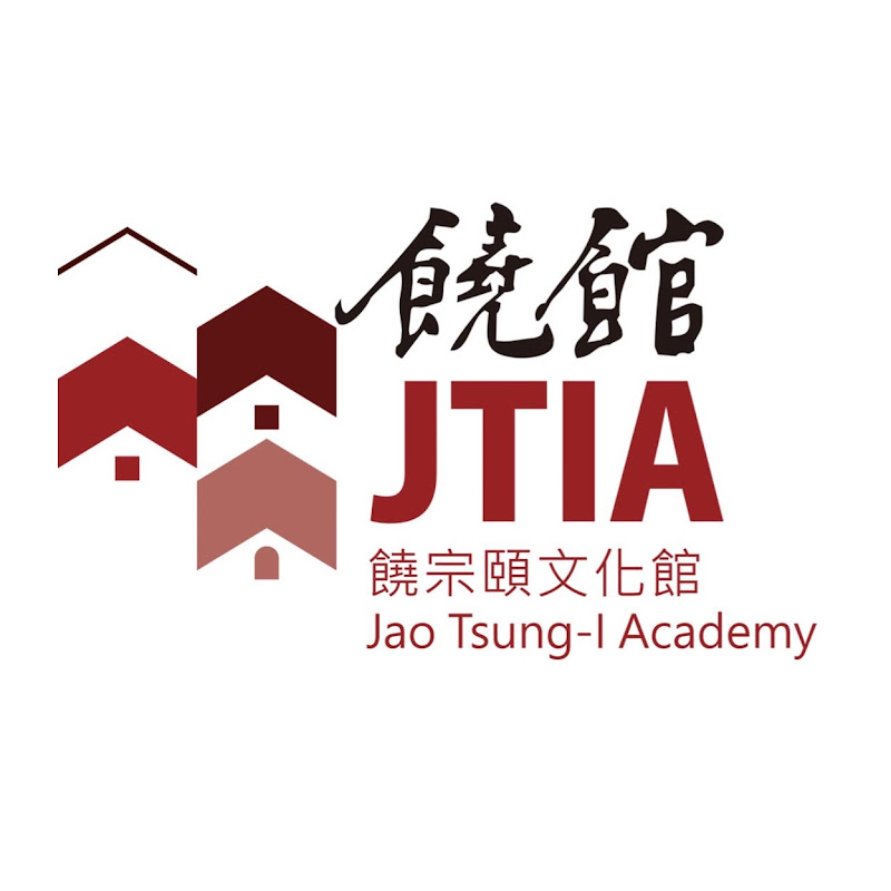 饒宗頤文化館 Jao Tsung I Academy Logo