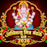 Zds95t9ptPQ-channel-avatar- अभिमन्यु मित्र मंडळ. कळे 💥
