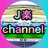oCUhHmXmmkk-channel-avatar-Jリーグを楽しむchannel【公式】