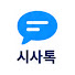 wQlVabm3s5Y-channel-avatar-시사톡