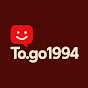 Miniature
