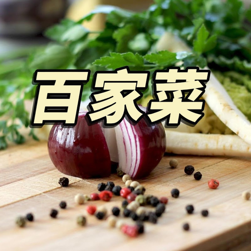 百家菜  Cook Easy & Eat Well Logo