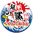 ekuALS5vxQU-channel-avatar-ペヤングオート《延竿鯊師》