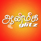 ஆன்மீக Glitz | Aanmeega Glitz