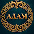ldse9PxIM08-channel-avatar-АДАМ