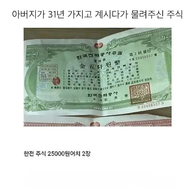 BlockNote image