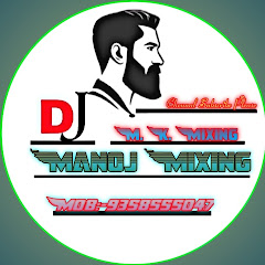 DJ Manoj Music 