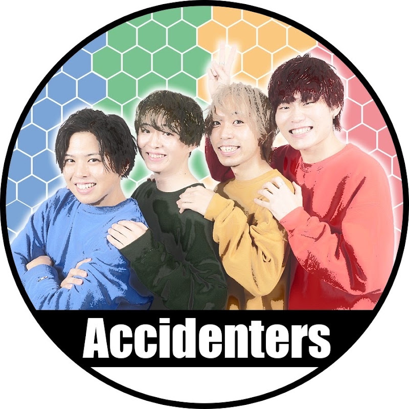 アクシデンターズのサムネイル