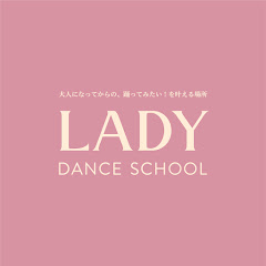 Lady Dance Schoolアイコン画像