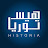 Historya-هيستوريا