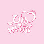 ひめらぶ【公式】