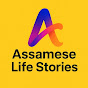 Assamese Life Stories  logo