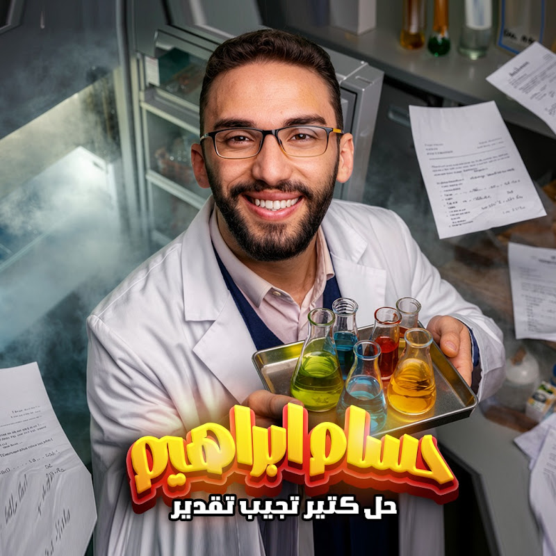 Mr.Hossam Ibrahim l حسام ابراهيم