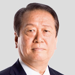 小沢一郎 公式チャンネル - いっちゃんねる - 