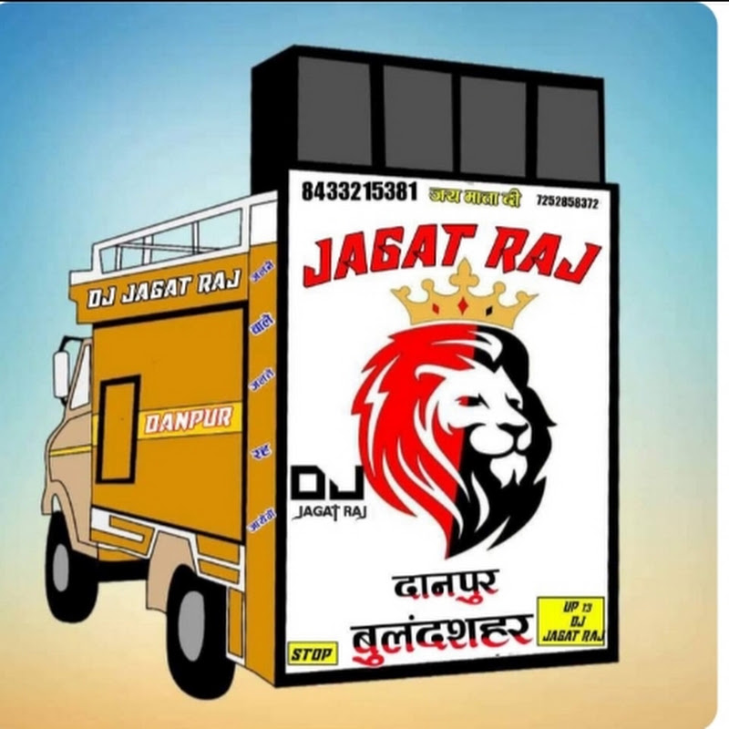 JAGAT RAJ WITH DJ KS