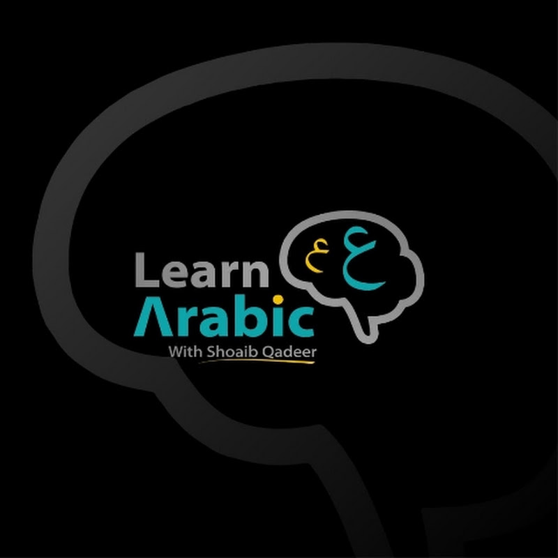 Learn Arabic With Shoaib Qadeer