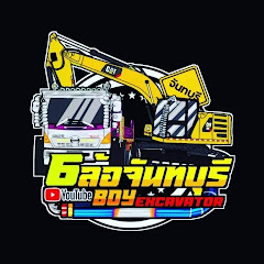 BOY EXCAVATOR 