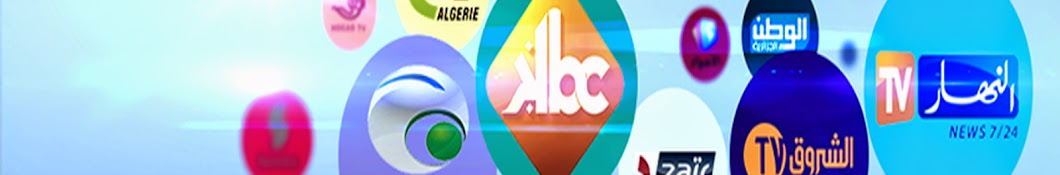 ALGERIA TV यूट्यूब चैनल अवतार