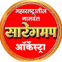 Saregamapa Orchestra  logo