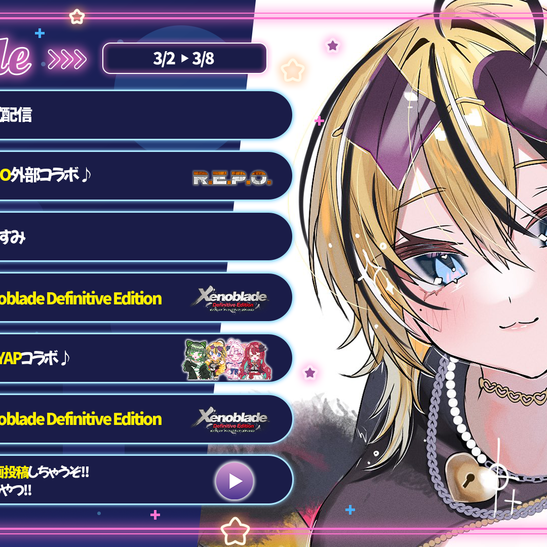 Post from 成海ミャオ / Myao Channel【ミクスト】