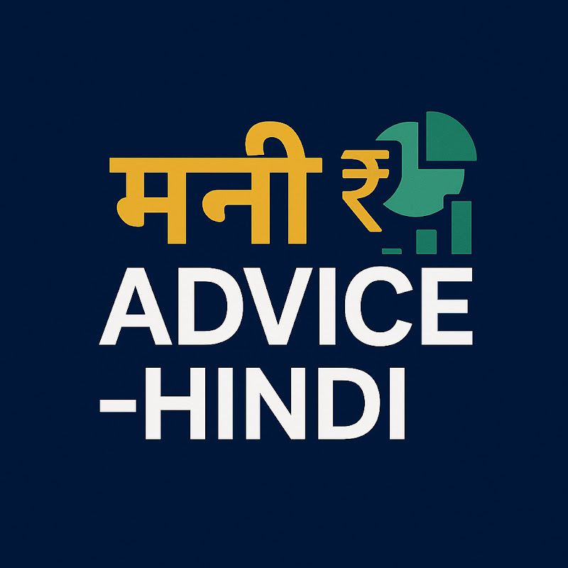 Money Advice-Hindi