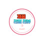 제품 리얼 리뷰