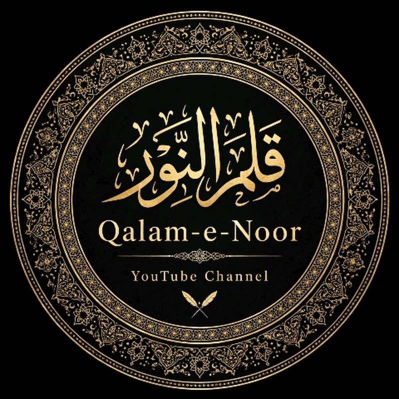 qalam-e-noor art