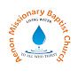Aenon Missionary Baptist Church logo
