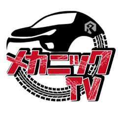 メカニックTV channel logo
