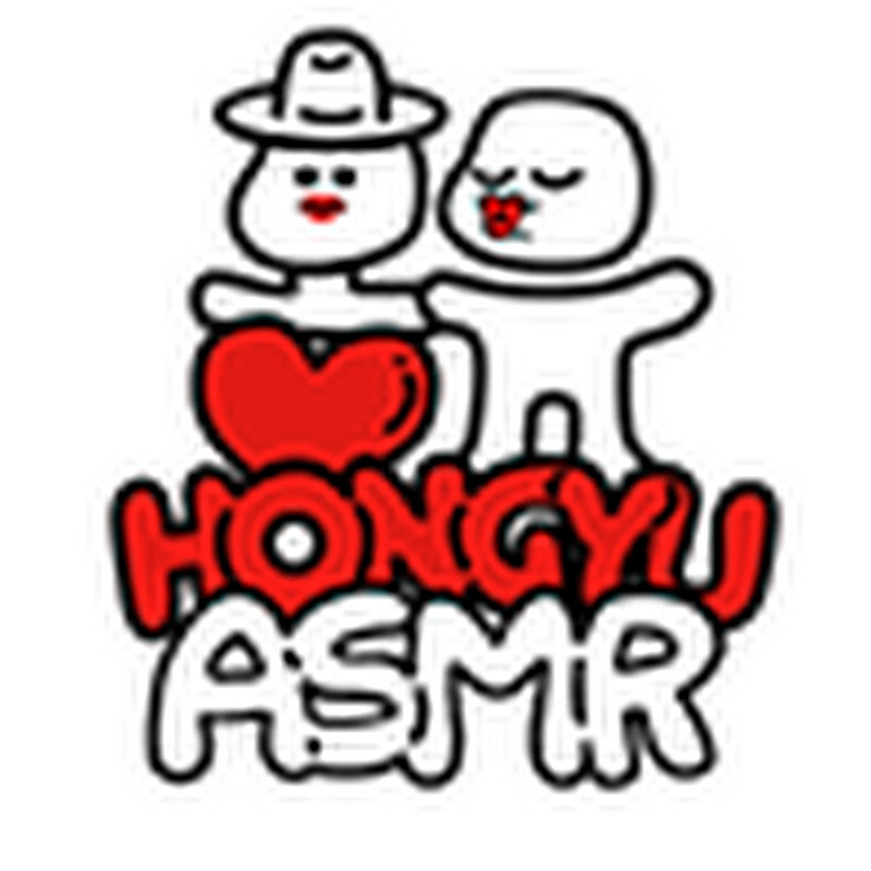 Hongyu ASMR 홍유 YouTube channel avatar