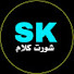 xzYmTUKrspQ-channel-avatar-شورت كلام