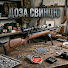 RvGusSA9bOA-channel-avatar-Доза свинцю