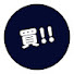 DuaB6Fc3-kI-channel-avatar-買う×2 不動産