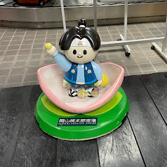 ぺぺキッズチャンネル