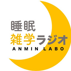 日本安眠ラボラトリーアイコン画像