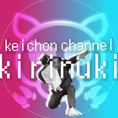 【旧アカウント】とび蹴りけいちょんアイコン画像