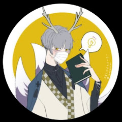 狐に角ちゃんねる