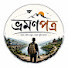 qVDbHazLn14-channel-avatar-ভ্রমণপত্র (Bhramonpotro)