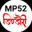 MP_52_DINDORI 