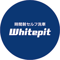 時間制セルフ洗車Whitepitアイコン画像