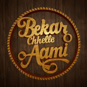 Bekar Chhele Aami